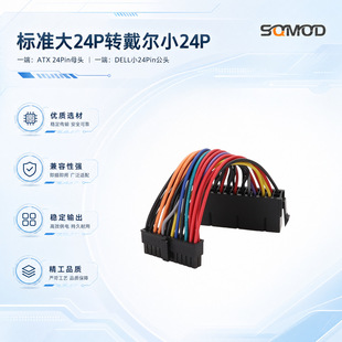 DELL 24ᘴ��DС�D�Ӿ� ��24Pin�DС24Pin���幩늾� �m��780/980