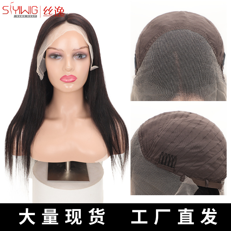 Long True hair Lace 13*4 Hand-woven Headgear Elastic net Random Wig Long straight hair
