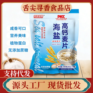 ���}ζ����Ƭ�_����Ƭ��ʳ���}�I�B��ʹ�����ʳ�������b���}���}