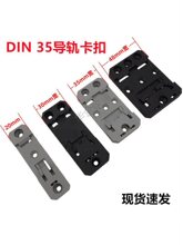 din��܉��������35mm��܉�̶�֧��U�ͳ��؏��b�b��܉�Ϻð��b��ж