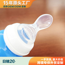 厂家定制 适配贝亲奶瓶5.0宽口通用米糊勺新生儿喂养餐具喂水喂奶