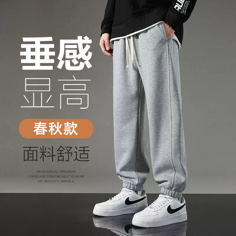 2025裤子男韩版潮流束脚秋季款卫裤棉宽松灰色运动裤男士休闲长裤