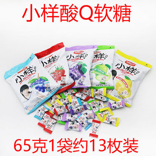 65克小样酸Q糖袋装软糖QQ糖橡皮糖草莓柠檬蓝莓苹果葡萄味好彩头-阿里巴巴