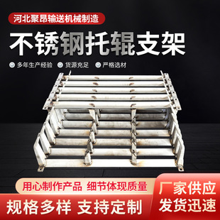 Manufacturer Stainless Steel Roller Bracket Groove Roller Bracket Stainless Steel Buffer Conveyor Parallel Roller Bracket