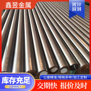 45#�A���ΈA䓹����A� Q235��\�A���\�P�A��\�P�l���B�A�