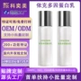 odm温和润肤护理乳液