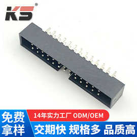 2.0简牛插板式简易牛角 Box Header 180度连接器26PIN接线端子