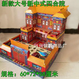 ������Ʒ�ĺ�Ժ  ��ճ�ۯB �׿������� �e�� �p�ӎ�Ժ ���뼈��