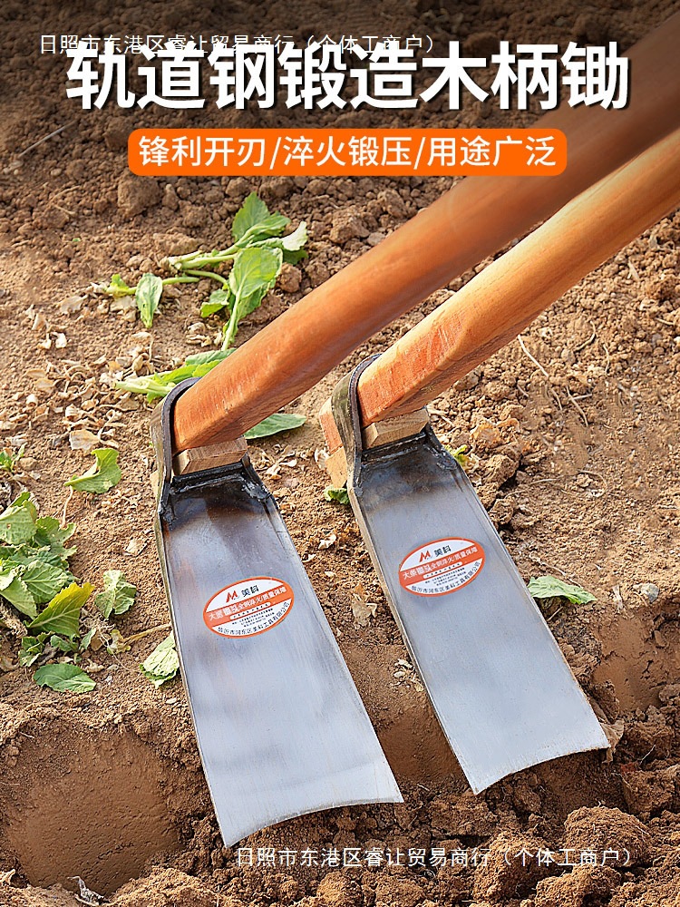 锄头老式农用工具挖笋农具多用锛锄开荒刨坑家用种菜挖地锄撅头锰