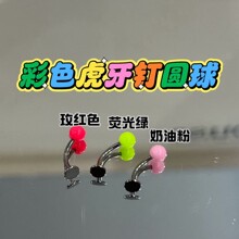 ��������ó�� ��ɫ�������ǿ���Բ����������ŷ�����崩����Ʒ