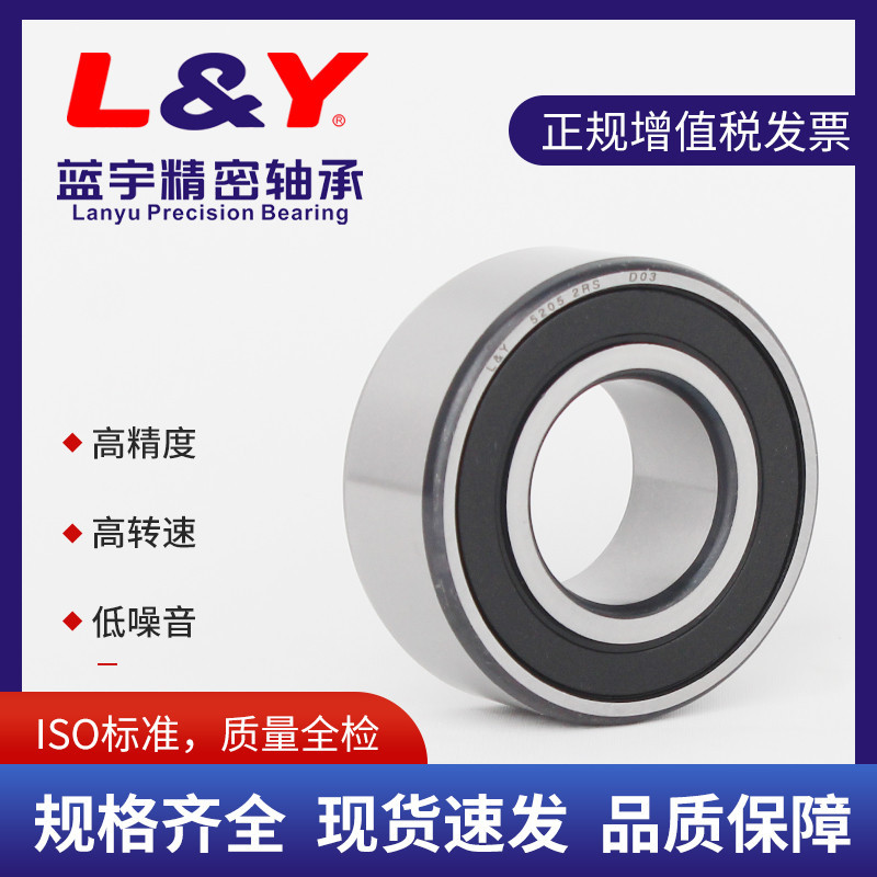 闭式双列角接触球轴承5203ZZ/RS尼龙保持器精密仪器用轴承厂家批