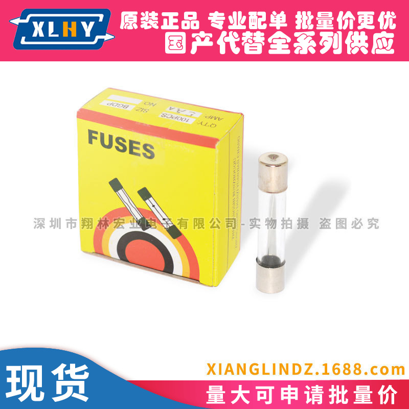 8A 250V 玻璃保险丝管6*30 6x30MM 快断 0.5A1A3A6A8A10A15A20A