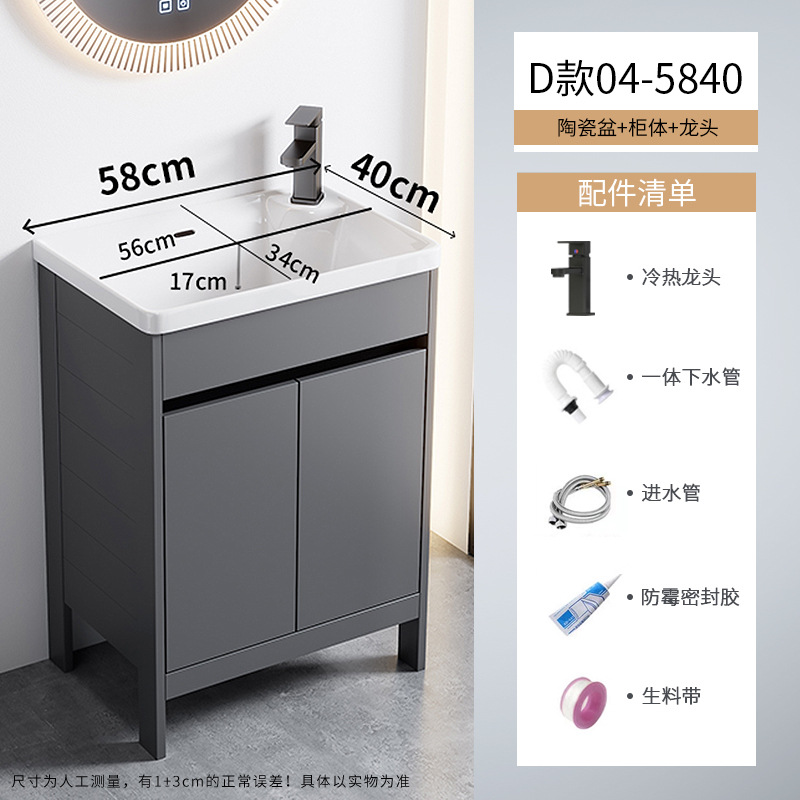 Cerámica integrada lavabo piscina pequeña casa espacio de aluminio tipo piso gabinete de baño combinación lavabo de mano lavabo facial