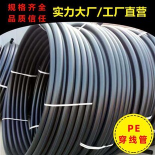 pe�����ܾ��|���o�ܹ���ȼ�����ʽ��ɫ�P��ͨӍhdpe����������