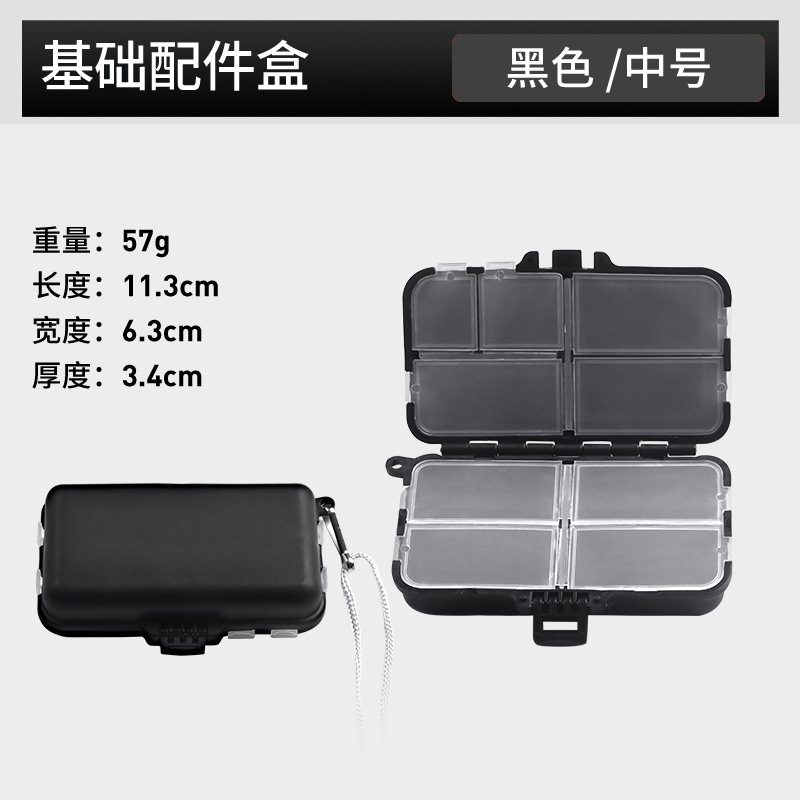 Caja de almacenamiento de accesorios de pesca, herramientas de pesca, caja de accesorios especiales, cajas de pesca, pequeñas piezas de pesca, cajas de transporte impermeables multifuncionales