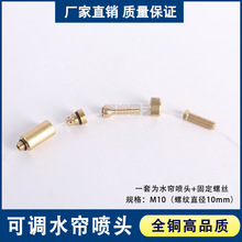 ˮ�����^�����������y�꺟������w��ˮĻ��ˮ���������΢��ֱ��