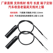 ��܇FM�����C�쾀܇�d����CD DVDͨ������βĸ�^�D�����L��