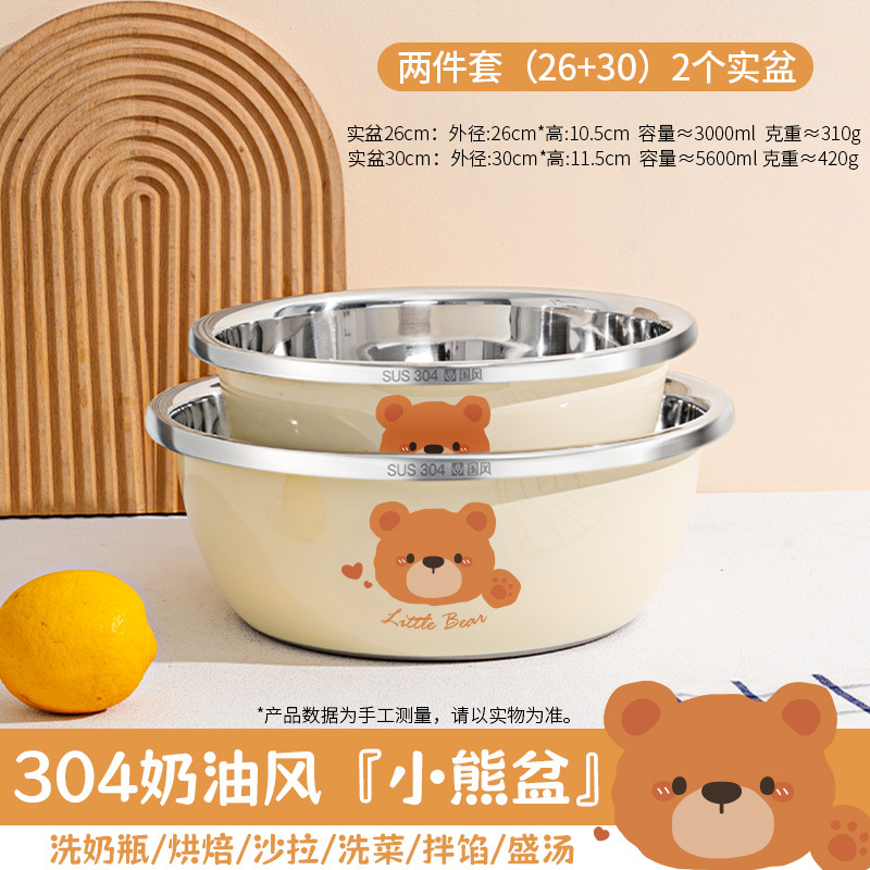 2종세트(26+30) 솔리드 세면대 2개[304스틸] 3세대