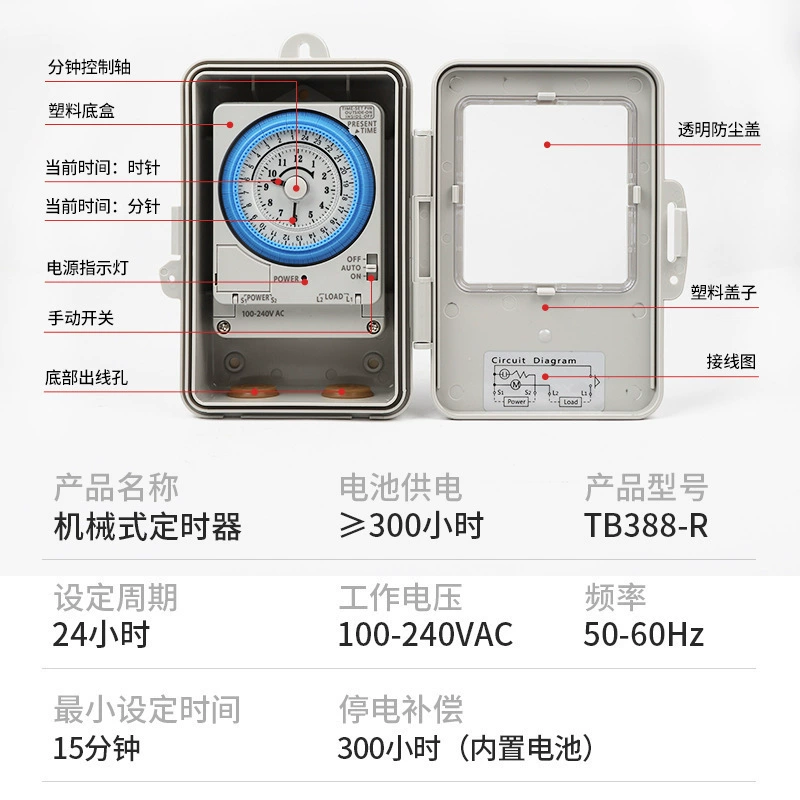 Механический таймер TB35 TB388R TB358K TB388N9E TB35N