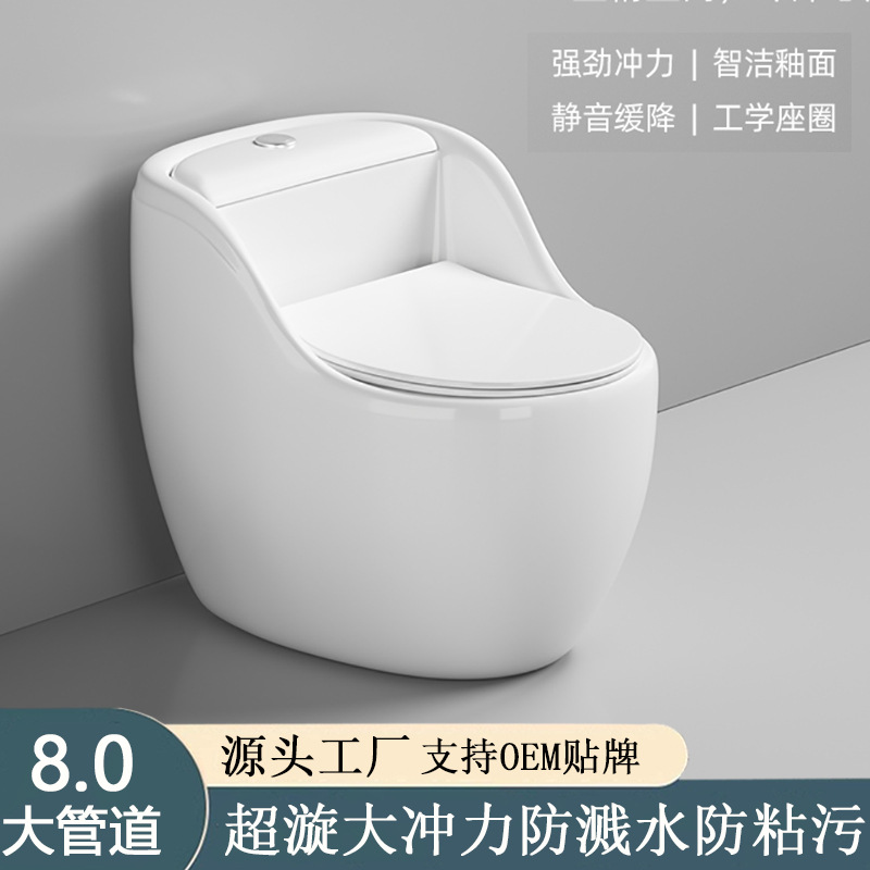 Nuevo hogar inodoro de descarga ultra-alto sifón inodoro Mute desodorante de ahorro de agua de tipo huevo de gran diámetro Baño