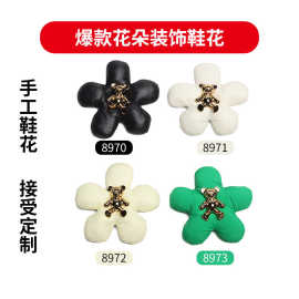 新款女单鞋蝴蝶结装饰鞋花鞋子配件鞋面百搭饰品配饰鞋上高档鞋扣