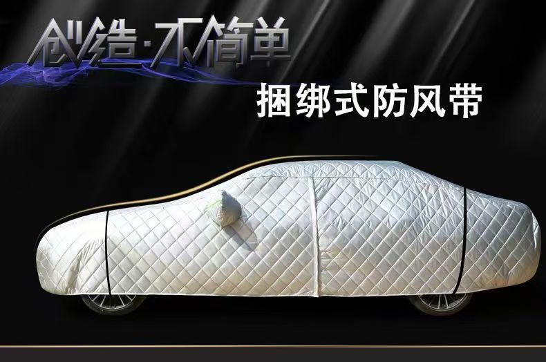 New Thickened Quilt Car Cover, Full Car Cover, Sun Protection, Rain Protection, Hail Protection Car Cover, Heat Insulation Sunshade Cover Cloth