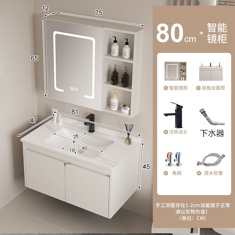 80 gabinete principal + accesorios de hardware + lavabo de placa de roca (cabinete de espejo inteligente)