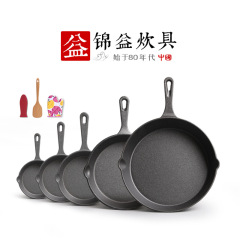 鋳鉄鍋、無塗装フライパン、小型オムレツパン、家庭用パン、昔ながらの鉄鍋、キッチン用品セット、油注ぎ鍋