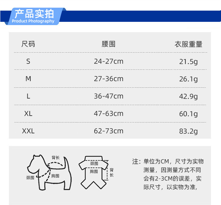 凯俪娜尺码表.jpg