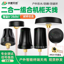 4G+GPS/���������ˮ����һ�C���쾀WIFI GSM/NB 5.8G������M��