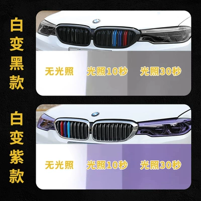black headlight tail light soft protective – Car headlight protective film