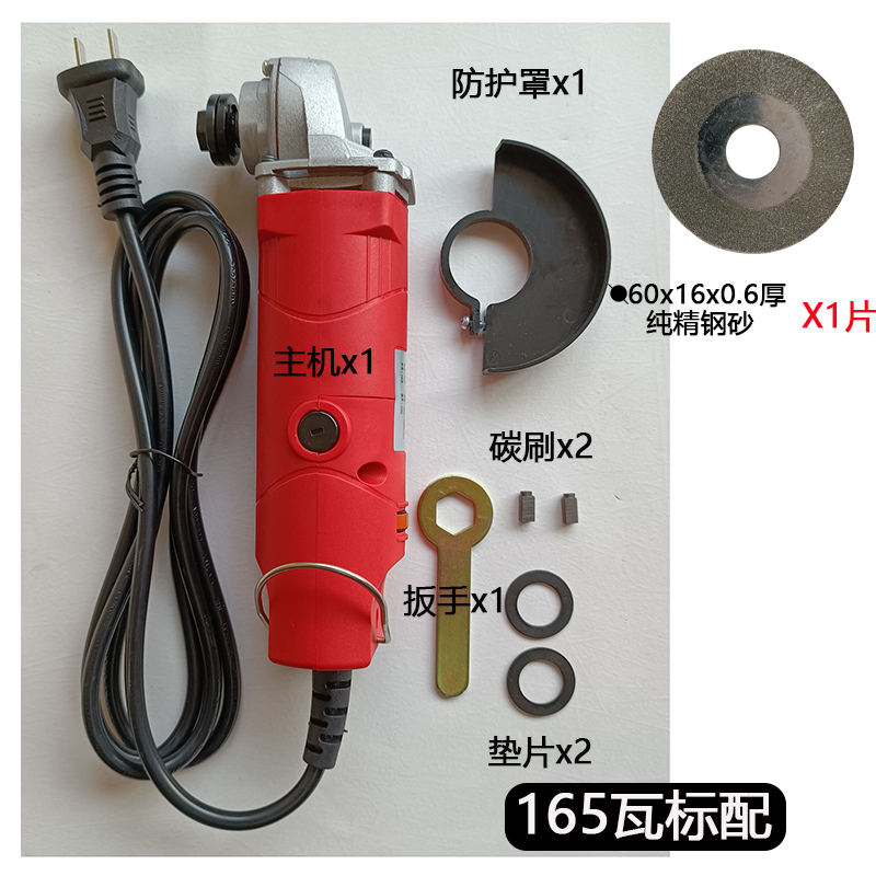 165 vatios estándar + 0,6 espesor de arena de diamante pura 1 pieza