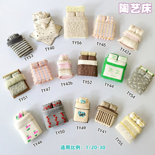 ģ������ˇɳ�l�� ɳ�P��������p�ˆ��˴��҃�DIY΢�s���^����