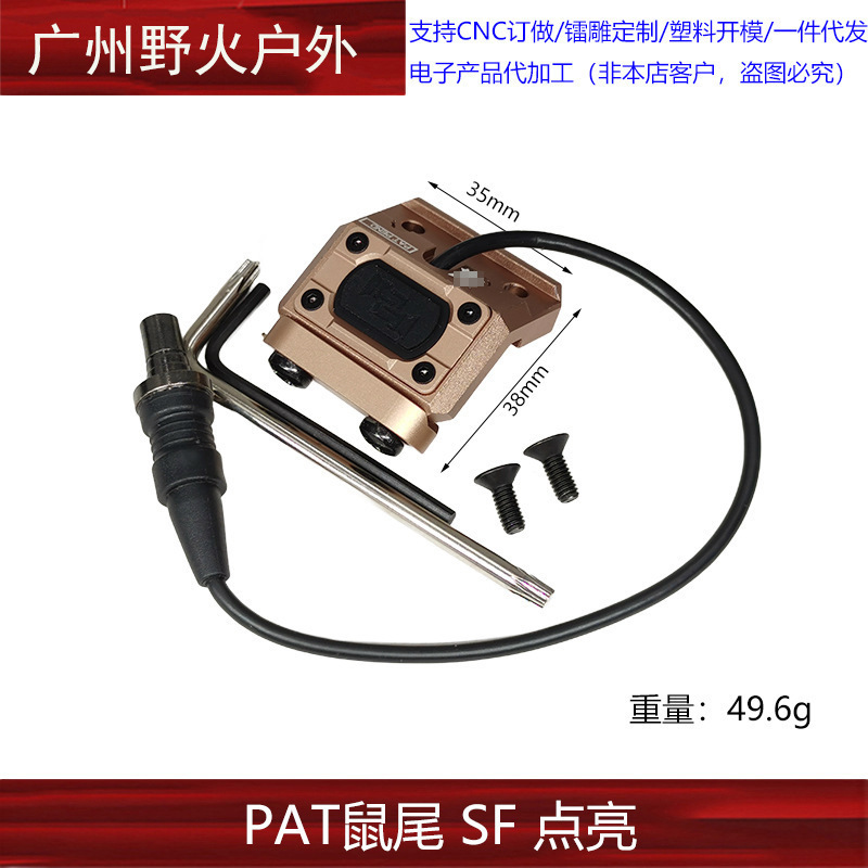 [Colección de soporte de linterna de la ONU] Unity Fusion frente máquina de metal con el objetivo de extensión de la base de cola del ratón soporte lateral