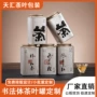定制方形包装书法空盒