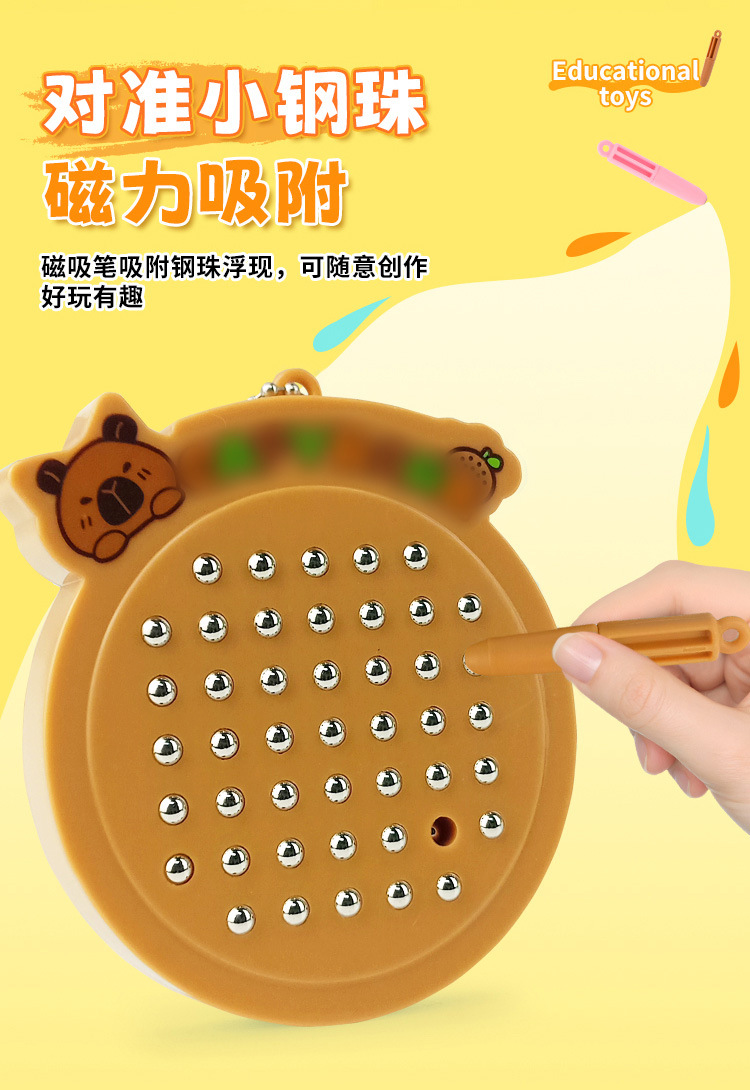 水豚磁吸画板_03.jpg