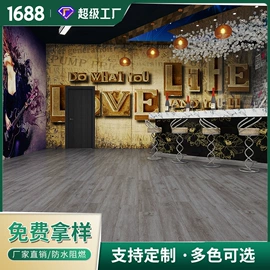 石塑地板;塑料地板;踢脚线、板