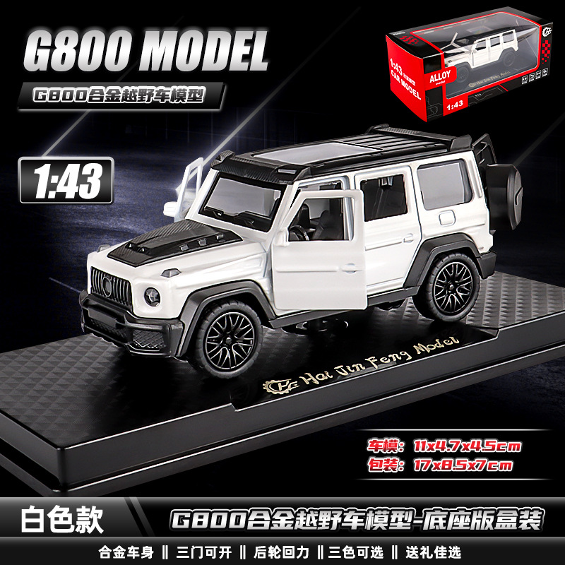 Venta al por Mayor - Modelo de Auto Deportivo de Aleación a Escala 1:43, Pagani Wind Son, Auto de Juguete con Retroceso para Niños de 3 a 6 Años, Transfronterizo