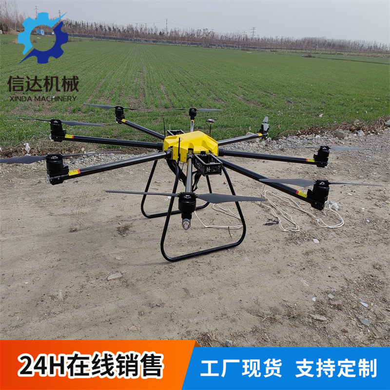 H120 民用无人飞机可提供多种接口同时挂载多种任务载荷 安全系统