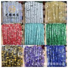 6mm��Ȼ���� �pƽ�����ɢ������� DIY��������Ʒɢ�����l