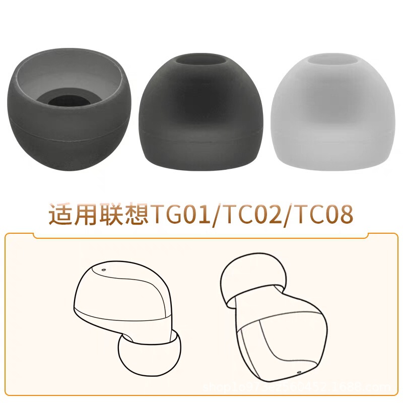 Suitable for Xiaomi Line Free Ear Cap Bluetooth Headset Silicone Earmuffs Xiaomi Silicone Headset Earplugs
