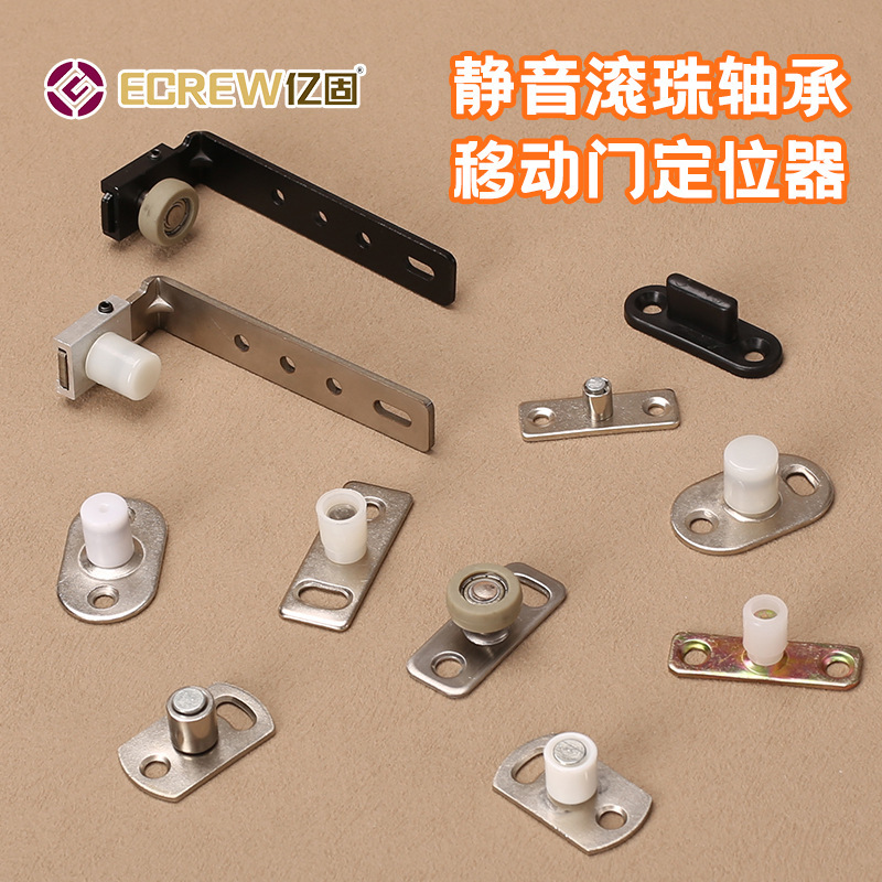 移门定位器吊轮止摆器双轮木门推拉吊滑轮双轴承下滑导向轮限位器|undefined
