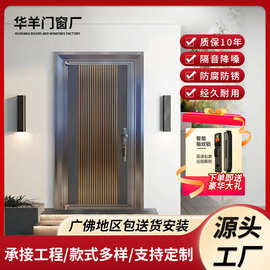 工厂定制不锈钢韩式门高端别墅进户门自建房入户门不锈钢防盗门