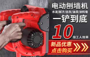 Tile Cutting Machine Push Knife Manual Push-Pull Scoring Knife 1.6m High-Precision Tile Cutting Tool