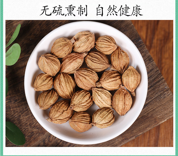 Premium Xiang Sha Fragrant Amomum Dried Herb 500g Traditional Culinary Spice preparation
