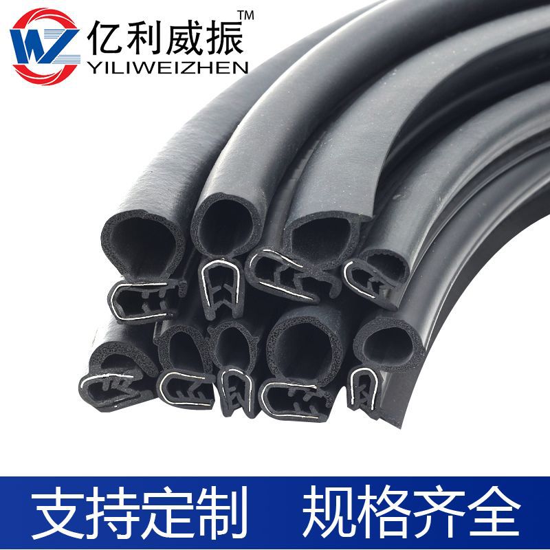 三元乙丙密封条 门窗密封条 海绵发泡橡胶条 epdm 汽车密胶胶条