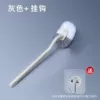 Gray toilet brush+hook