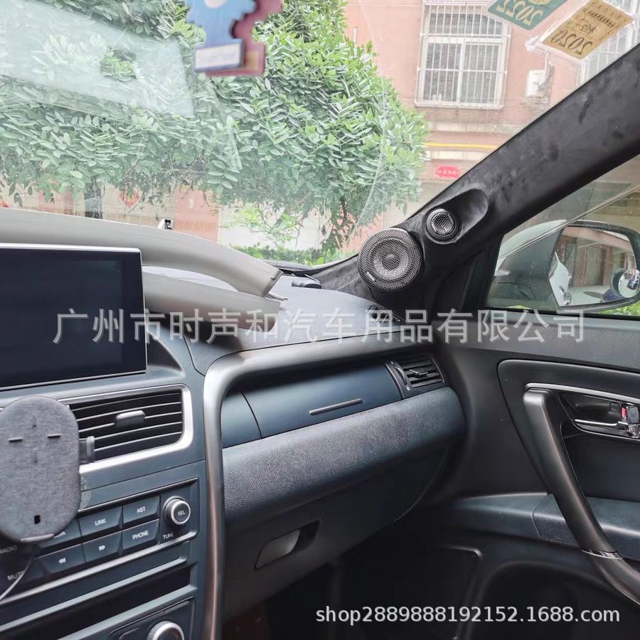 Car audio modification reverse mold third generation three-frequency bracket
