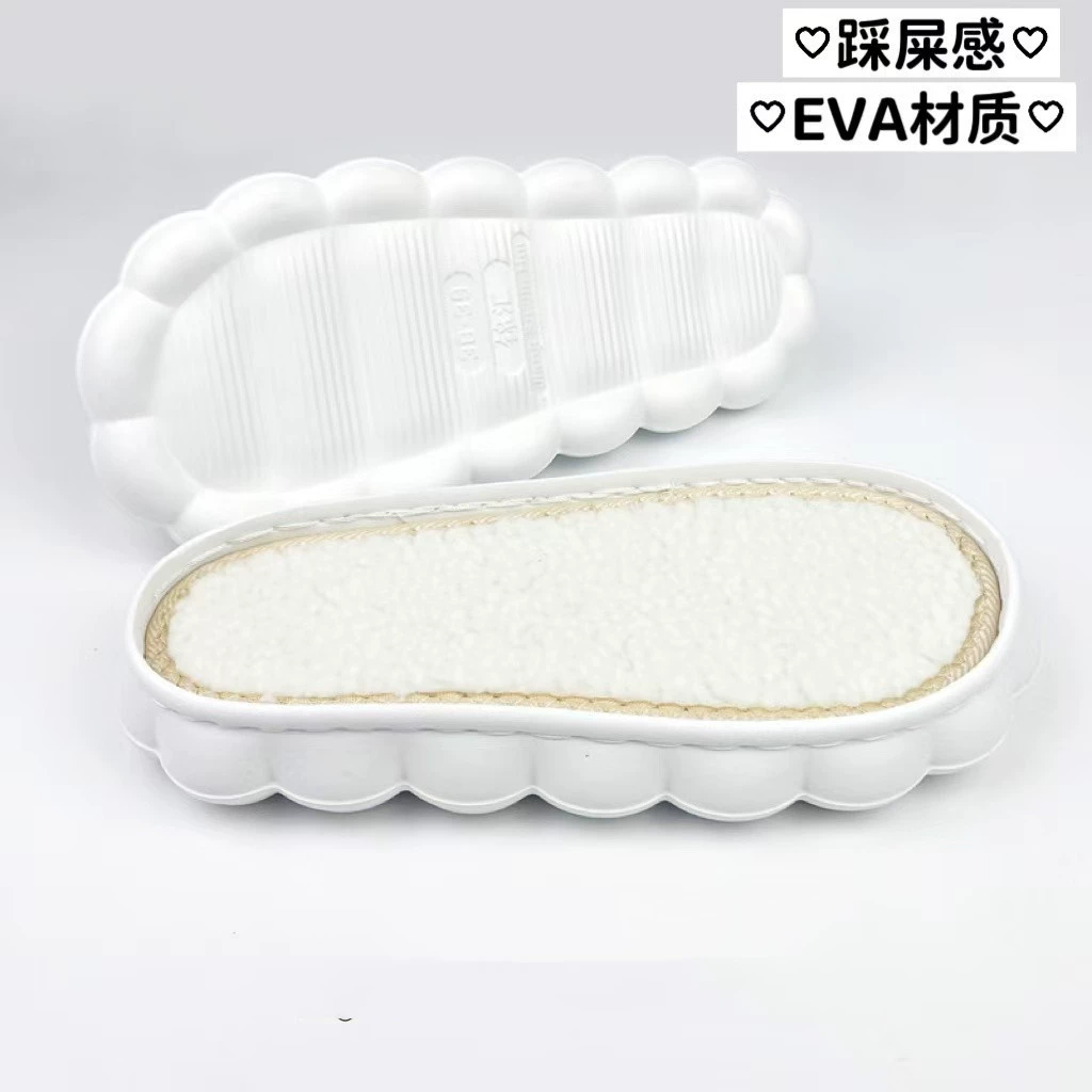 Облачная подошва EVA новый вязаный крючком линия льда DIY тапочки подошва противоскользящая и износостойкая шерсть ягненка