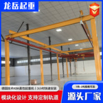 KBK柔性轨道起重机工业车间组合式悬挂KBK起重机搬运2吨KBK起重机